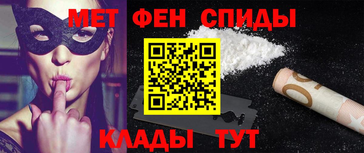 АМФЕТАМИН 97%  Вход с VPN  Солнечногорск 