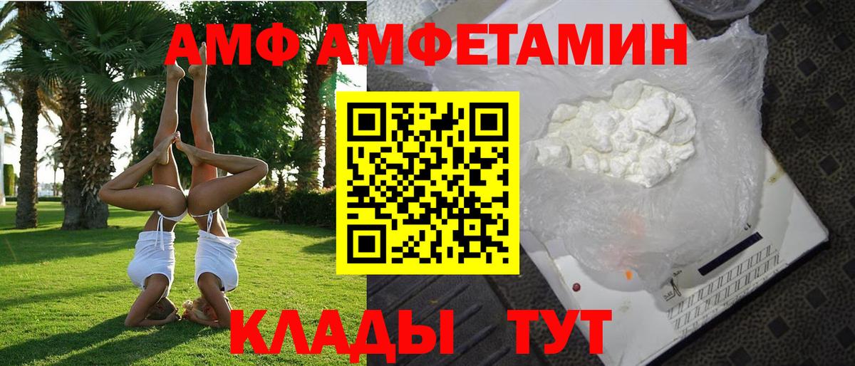 Мефедрон  Солнечногорск  Мефедрон кристаллы  КОКАИН  Вход с VPN  ГАШИШ 