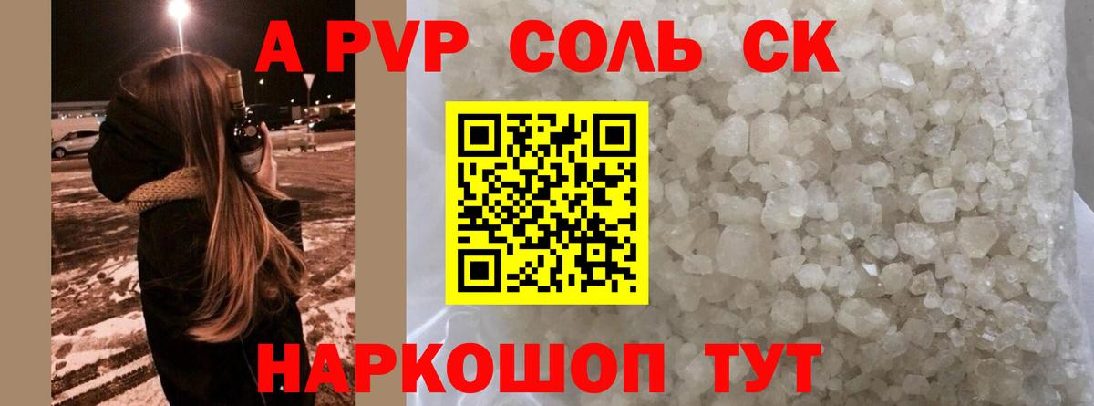 Alfa_PVP СК КРИС Солнечногорск