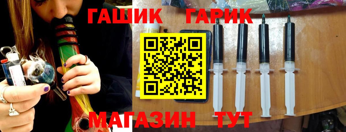 Гашиш VHQ Солнечногорск