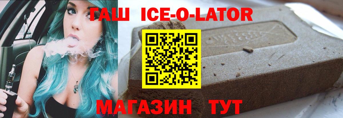 ГАШИШ Солнечногорск