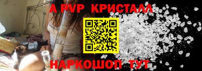 mdpv Новозыбков