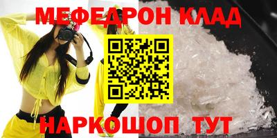 соль ск Новокубанск