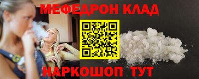 мет Новодвинск