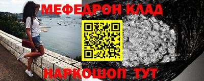 соль ск Новокубанск