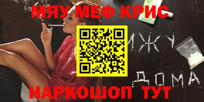 mdpv Новозыбков
