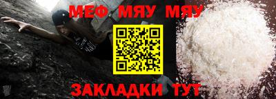 мет Новодвинск