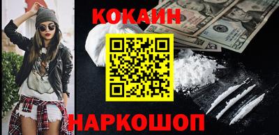 мет Новодвинск