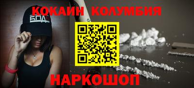 соль ск Новокубанск