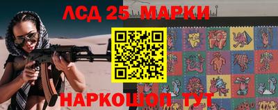 соль ск Новокубанск