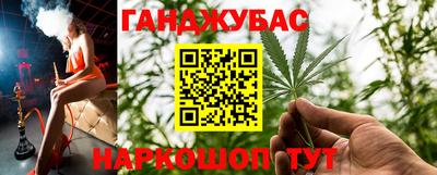 соль ск Новокубанск