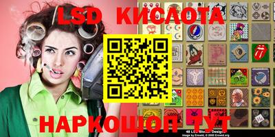 соль ск Новокубанск