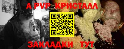 соль ск Новокубанск