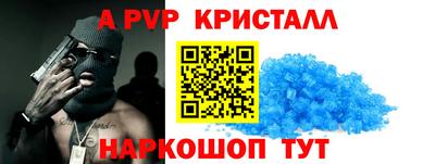 mdpv Новозыбков