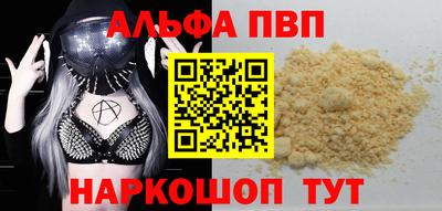 соль ск Новокубанск