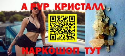 соль ск Новокубанск