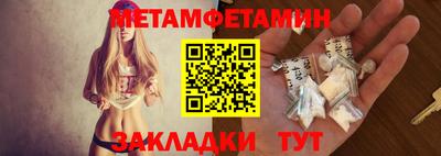 мет Новодвинск