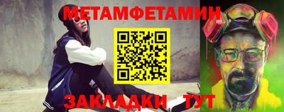 мет Новодвинск