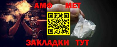 мет Новодвинск