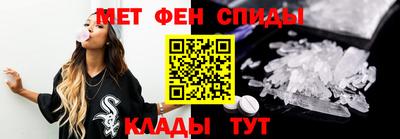 мет Новодвинск