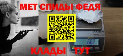 мет Новодвинск