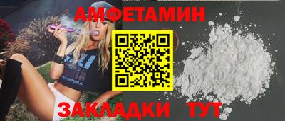 мет Новодвинск