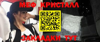 соль ск Новокубанск