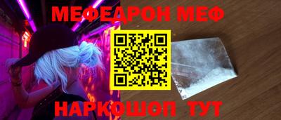 mdpv Новозыбков