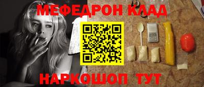 соль ск Новокубанск
