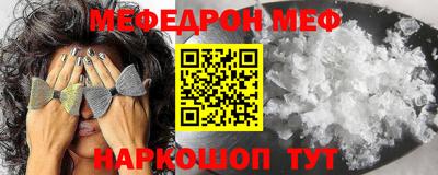 соль ск Новокубанск