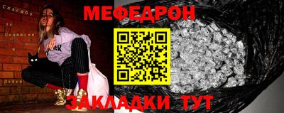 mdpv Новозыбков