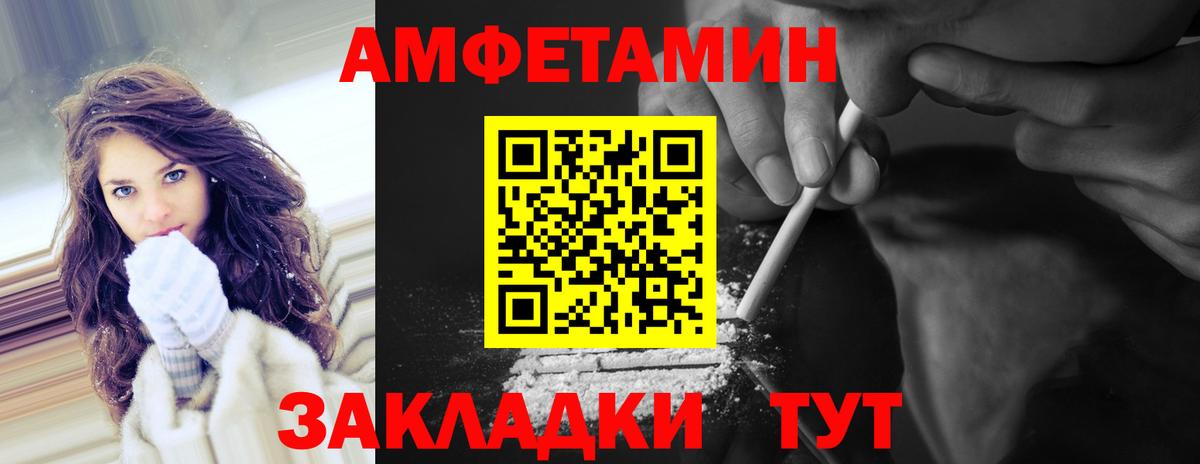 МЕТАМФЕТАМИН  Вход с VPN  Метамфетамин Декстрометамфетамин 99.9%  Солнечногорск  Метамфетамин Декстрометамфетамин 99.9% 
