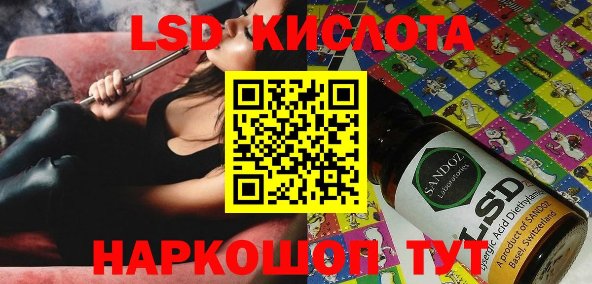 Солнечногорск  Наркотические марки 1,5мг  наркотики  Вход с VPN 