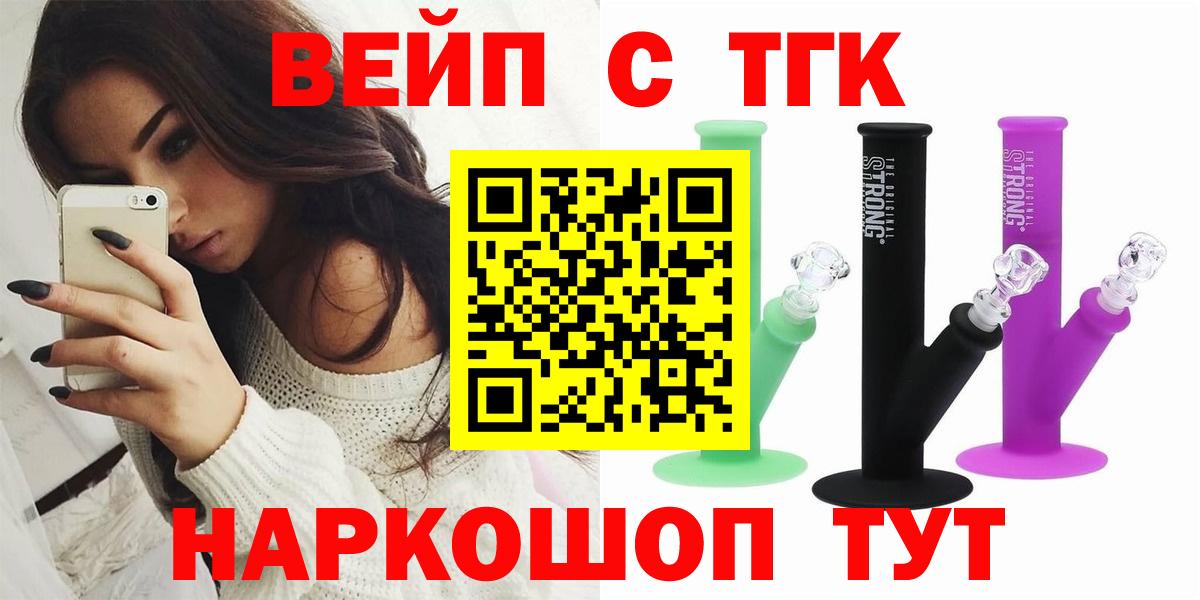 Дистиллят ТГК гашишное масло Солнечногорск
